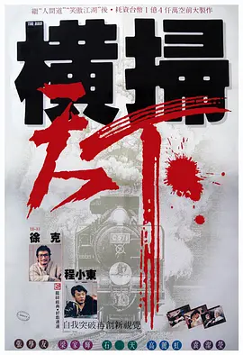久久久久国产视频