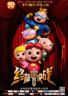 国产婷婷高清在线观看免费
